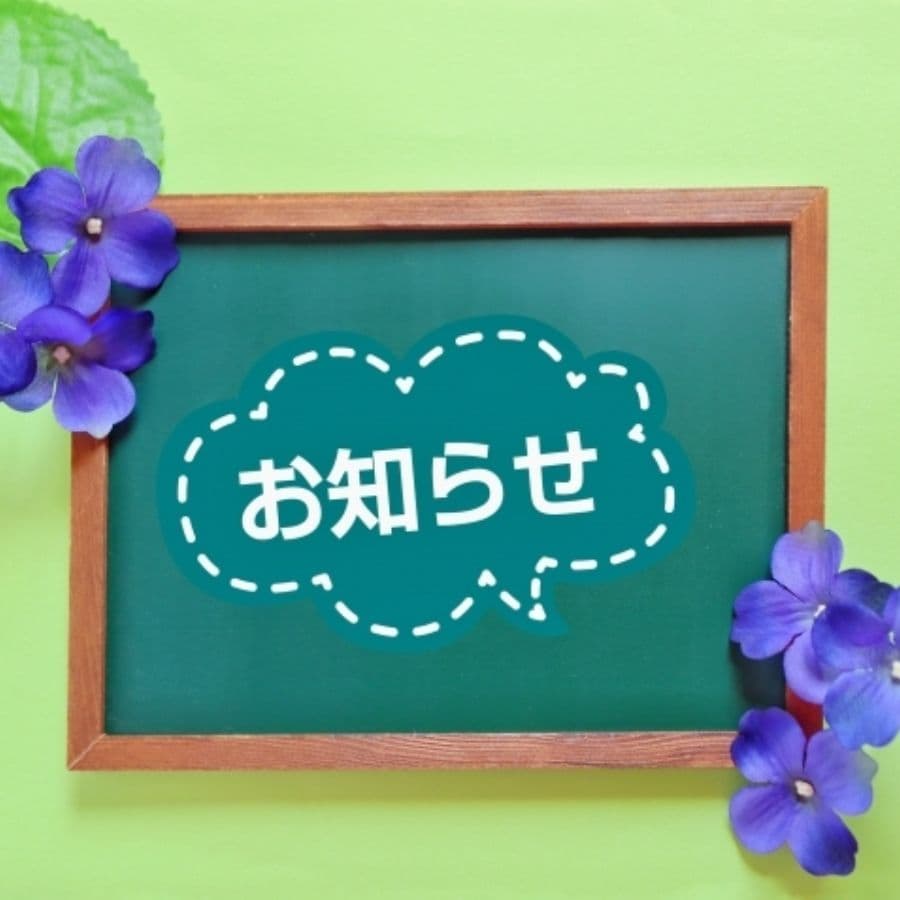 アクセス制限設置代行